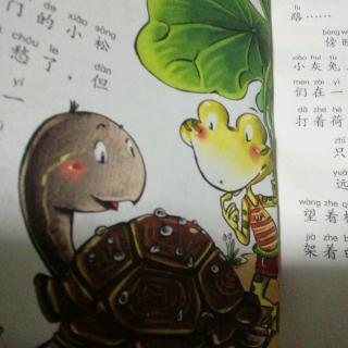 小青蛙和绿色的伞（1）