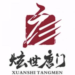 在线收听_炫世唐门_荔枝