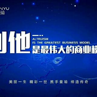 曼瑜谢总一直播18年9.288:20