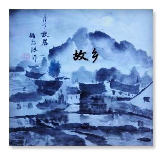 诗歌《故乡》作者：杨牧