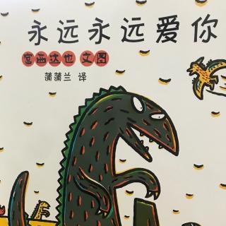 优优：我永远爱你3