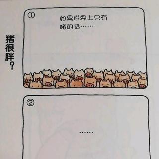 正念体验助眠微课