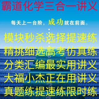 读大学到底该不该选择大城市，如何选城市——你听大福说