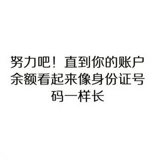 申论晨读材料–如何化解家长陪做作业的“心头病”？