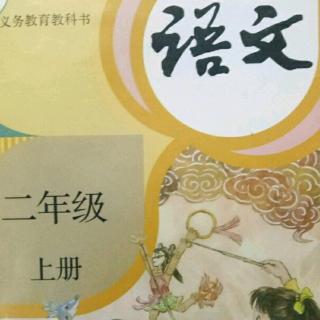 预习《玲玲的画》