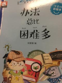 老鹰和狐狸9月29日