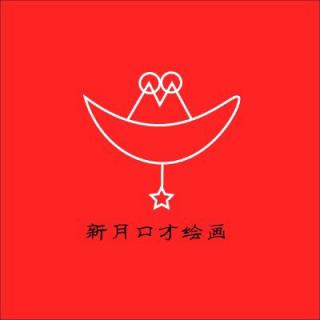 《三颗星星》