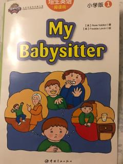 my babysitter（2）20180930