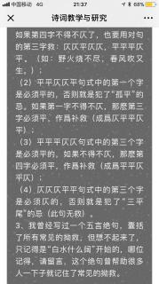 《你应该学会不相信》龙应台