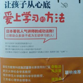 改变人际关系会发现改变孩子的要诀～面对不愿面对的人时三个方法