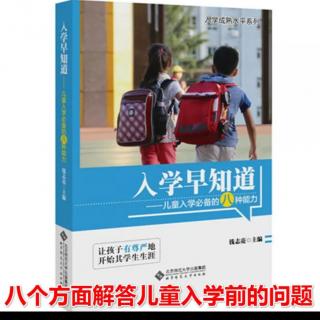 17讲《听转视动若顺利，轻松读写记笔记》