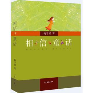 为爱朗读第30天《莎士比亚坐在小凳子上》