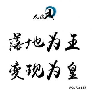 【能量音乐】超越极限