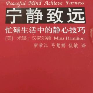 宁静致远  颈部放松：轻柔的颈部伸展运动