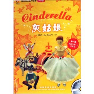 Cinderella灰姑娘～Leo 腾