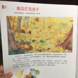 南瓜灯笼房子🎃