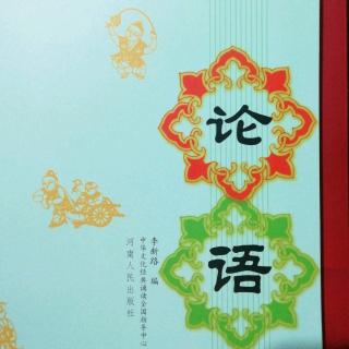 《大学》海峰老师解读“所谓齐其家在修其身者”