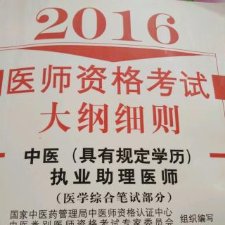 小活络丹