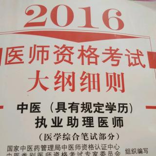 清燥救肺汤