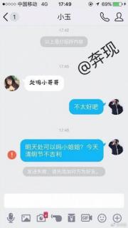 网恋约会奔现前，要注意这几点