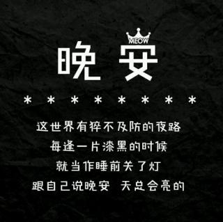 你走了也好，不然我总担心你会走