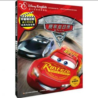 Cars 3