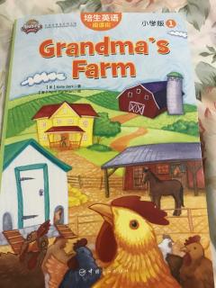 grandma"s farm 20181004