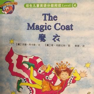 培生L4 the magic coat