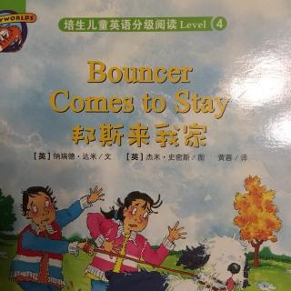 培生L4 bouncer comes to stay