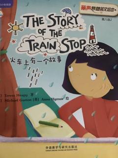 THE STORY OF THE TRAIN STOP
