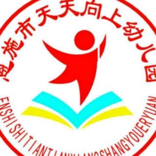 园长妈妈讲国学绘本故事  第465期  《河豚之怒》