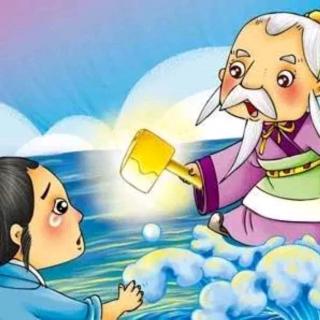 金斧头银斧头和铁斧头