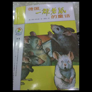 彩乌鸦系列《一群老鼠》