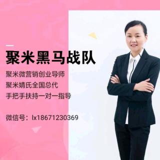 为什么说微商是创业翻身最简单的一个方式