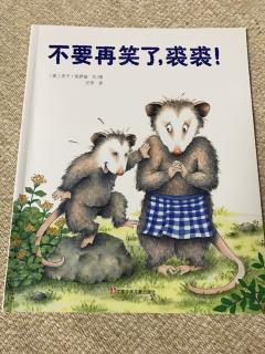 不要再笑了，裘裘（Amy）