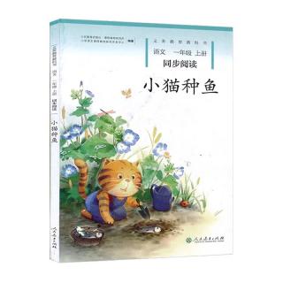 小猫种鱼《蘑菇》