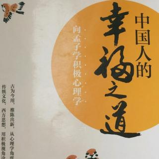 学会自我反省