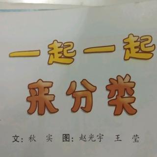 儿童教育故事