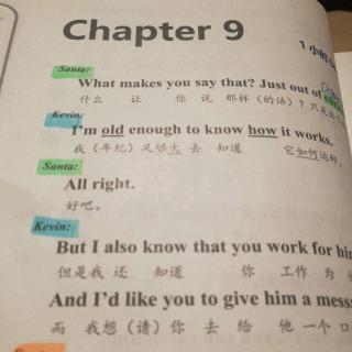 小鬼当家Chapter9