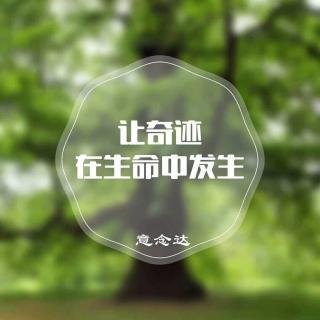 销售之道：第二节