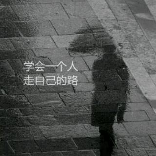 人生，做自己最难（深度好文）