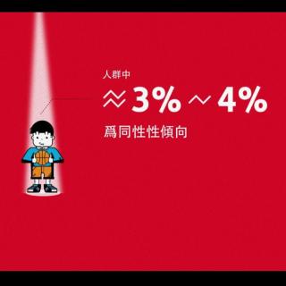 愿她（他）们一样开心、喜乐