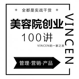 004美容院仪器篇E01:小气泡光谱仪采买的那些坑-多了不说省2000没悬念