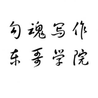 2018-10-06 唐唐【实体经济、互联网以及网商的洞悉】