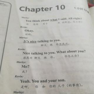 小鬼当家Chapter10