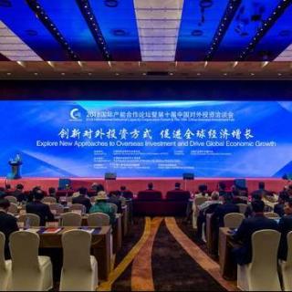 Foro de Cooperación de Capacidad Industrial China-América Latina tiene lugar en Beijing 