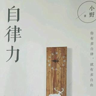 规划:努力改变生命的密度3201809