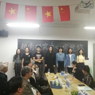 一堂别开生面的越南语课---中越人民论坛第十次会议双方代表走进北
