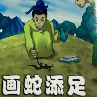 宸宝故事会—听丽丽老师讲故事第十二期：画蛇添足