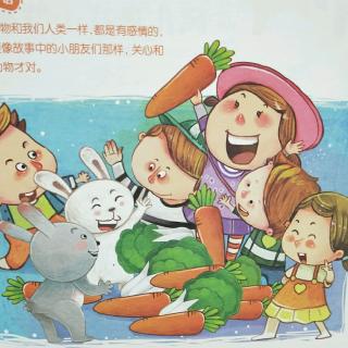 中坝镇中心幼儿园睡前故事《小白兔和小灰兔》